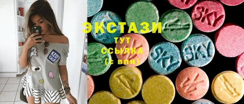 купить наркотик  OMG   Ecstasy VHQ  Гуково 