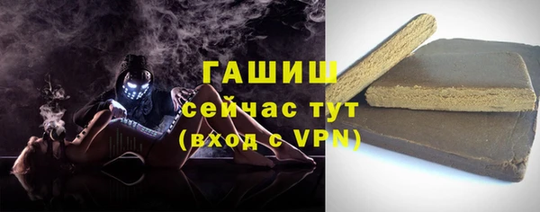 MDMA Premium VHQ Бронницы