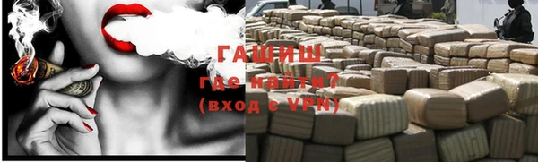 MDMA Premium VHQ Бронницы