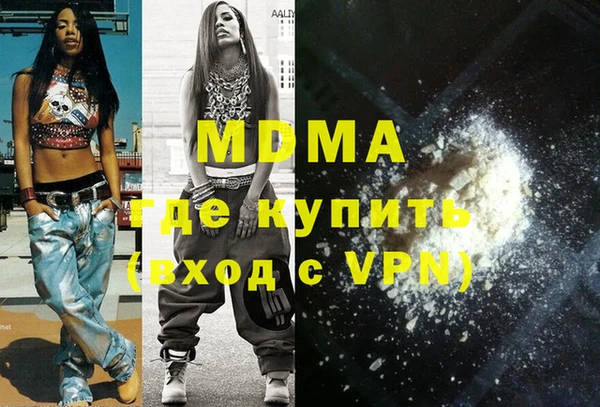 MDMA Premium VHQ Бронницы