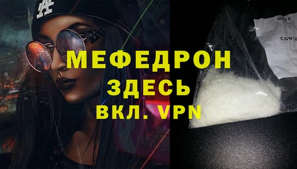 MDMA Premium VHQ Бронницы