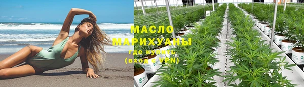 MDMA Premium VHQ Бронницы