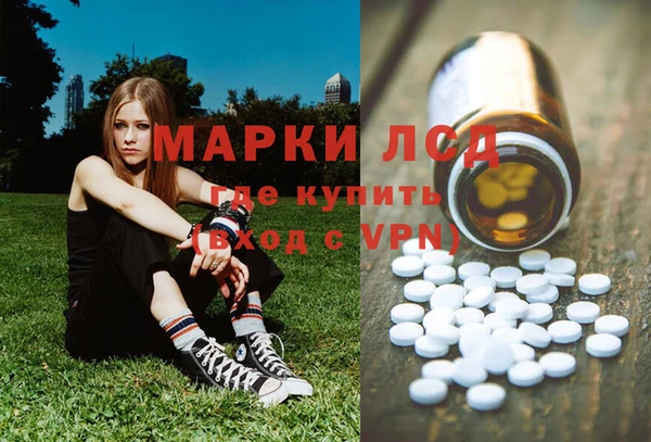 MDMA Premium VHQ Бронницы