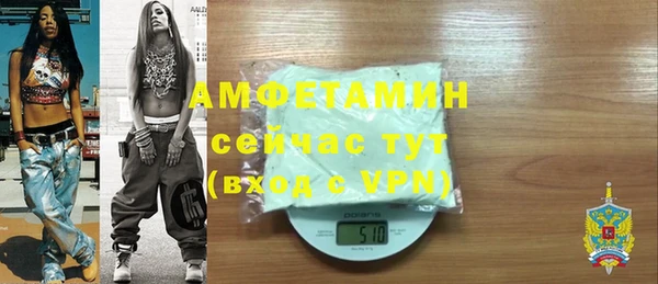 MDMA Premium VHQ Бронницы